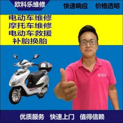 无锡市电动轮椅维修，无锡市轮椅换胎，轮椅组装，轮椅补胎，无锡市轮椅