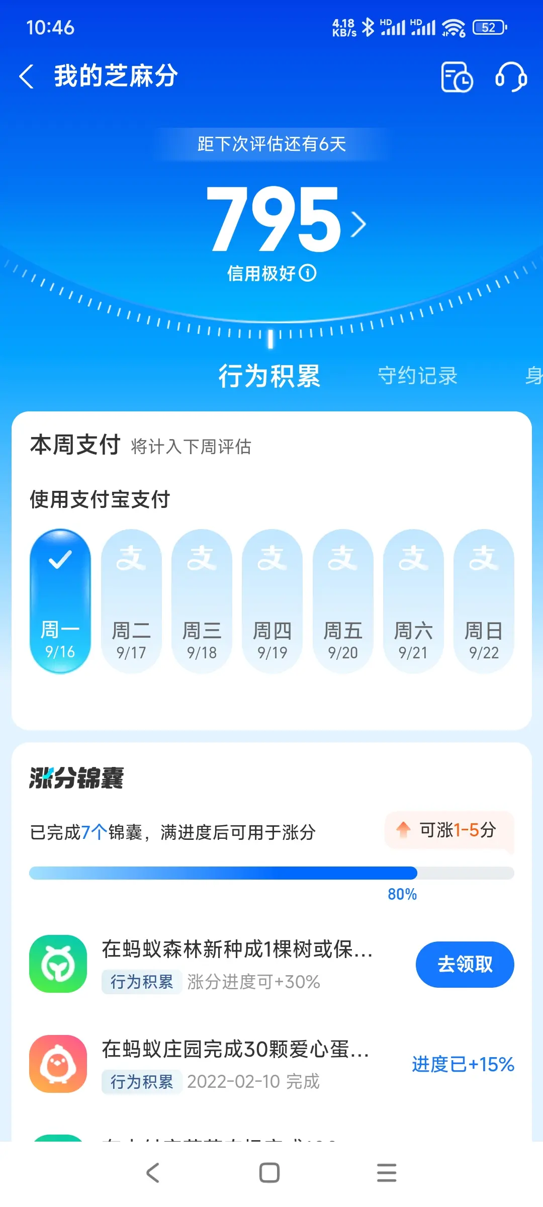 无锡市市内，跑腿，医院开药，陪诊，陪游，代驾，闪送。接送孩子老