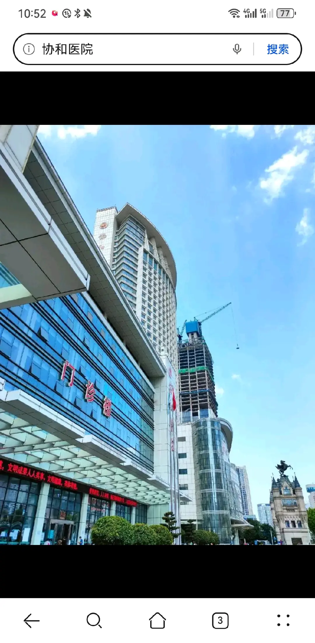无锡市陪诊服务